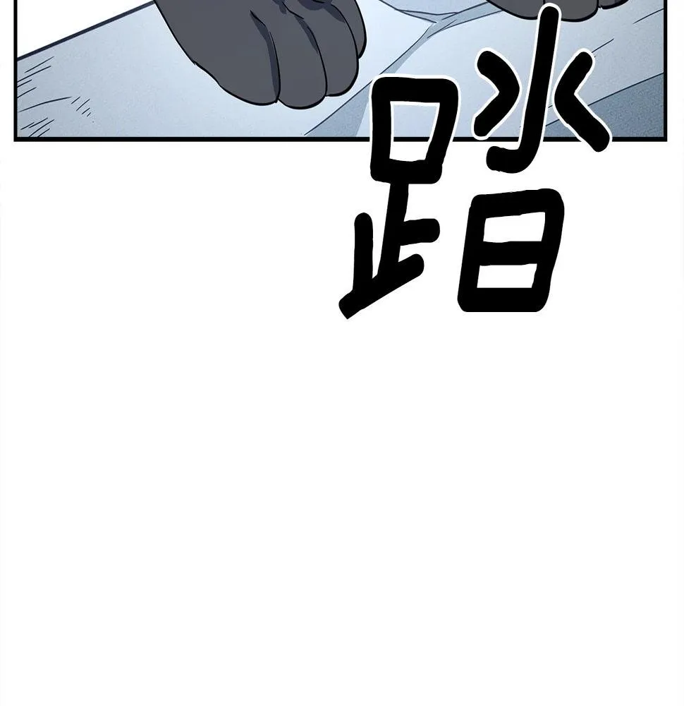 第103话 踏板 第191页