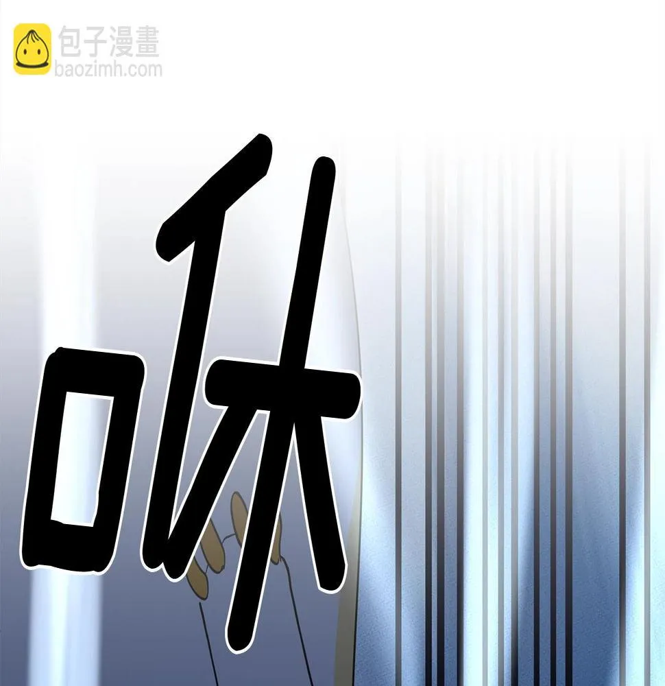 第103话 踏板 第192页