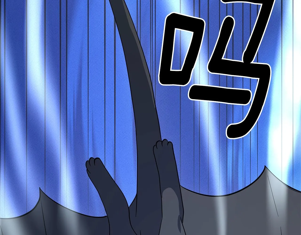 第103话 踏板 第196页