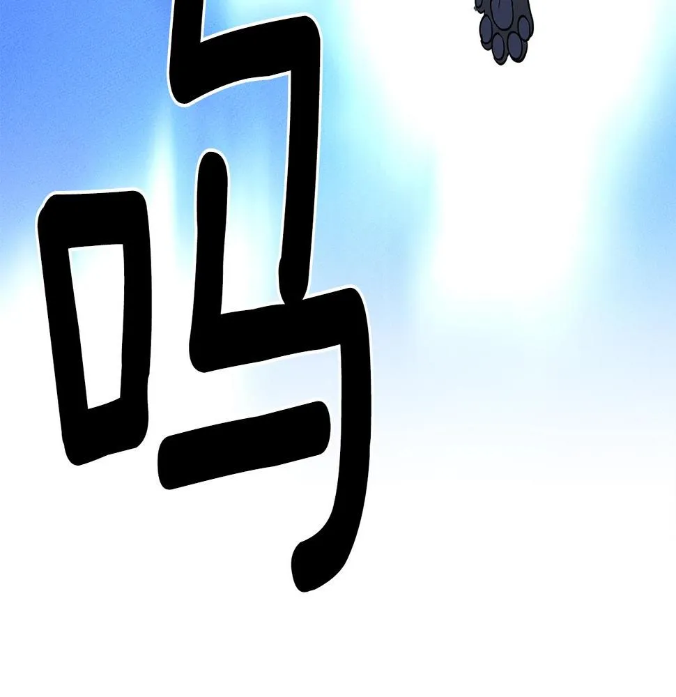 第103话 踏板 第198页