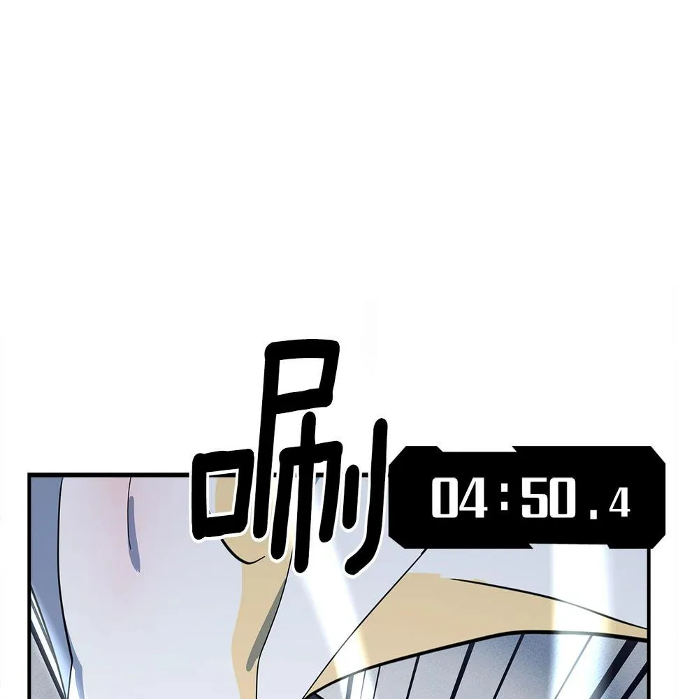 第103话 踏板 第199页