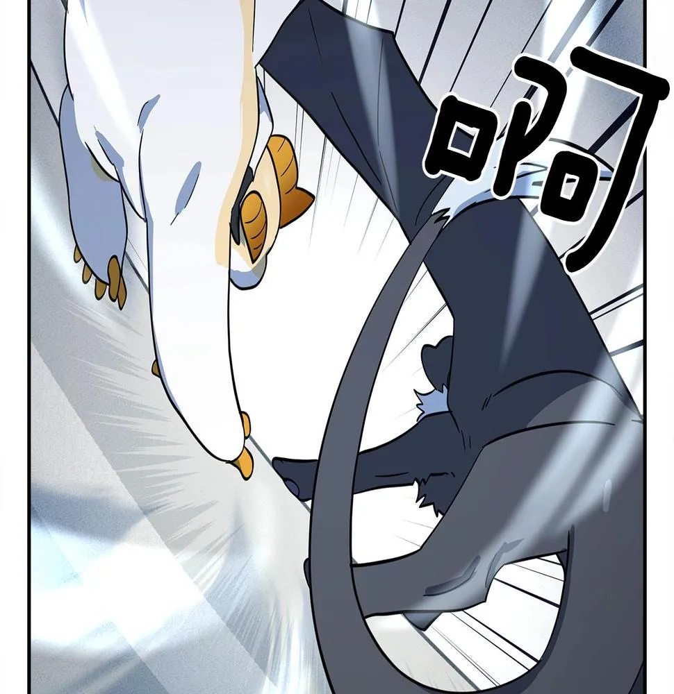 第103话 踏板 第200页