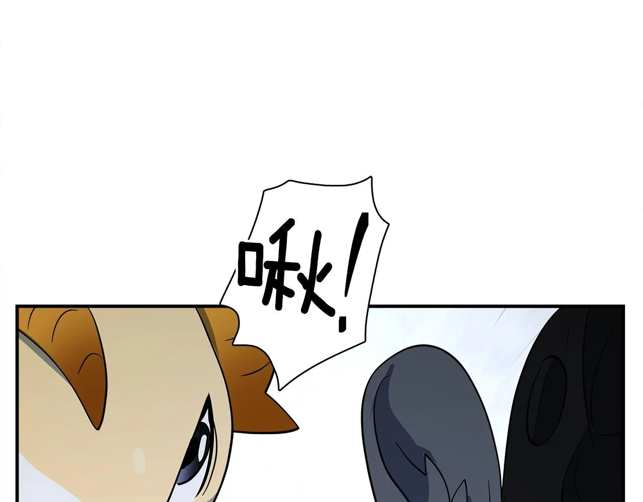 第103话 踏板 第202页