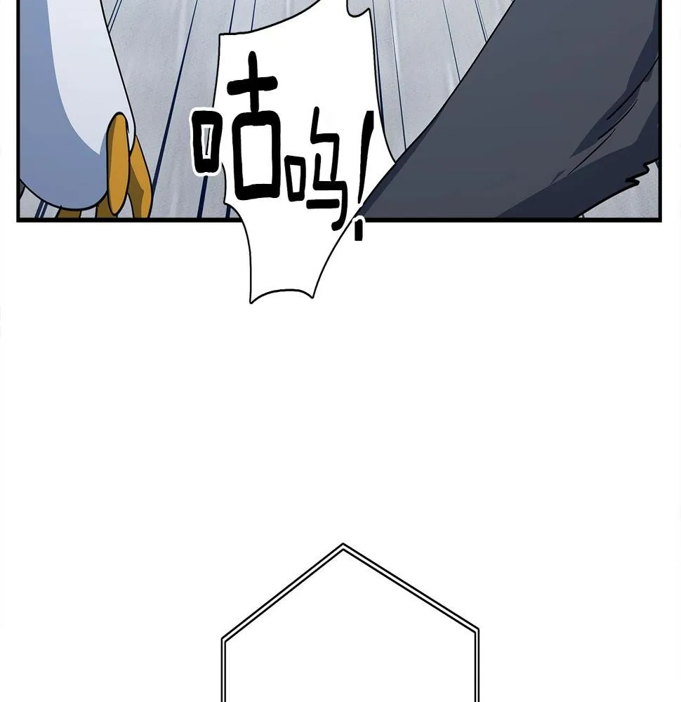 第103话 踏板 第204页