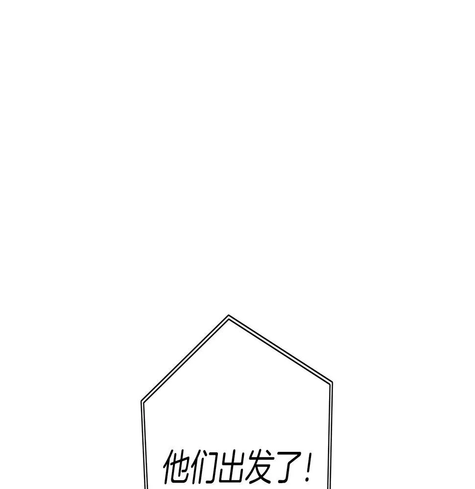 第103话 踏板 第206页