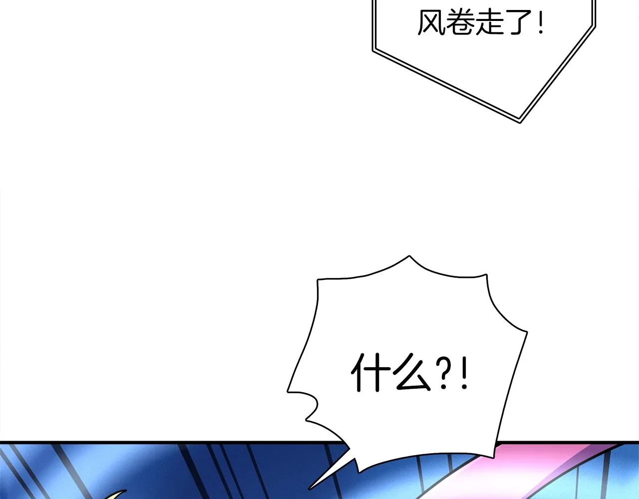 第102话 再来一次 第48页