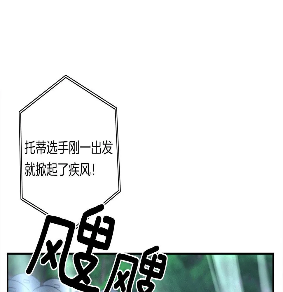 第102话 再来一次 第155页