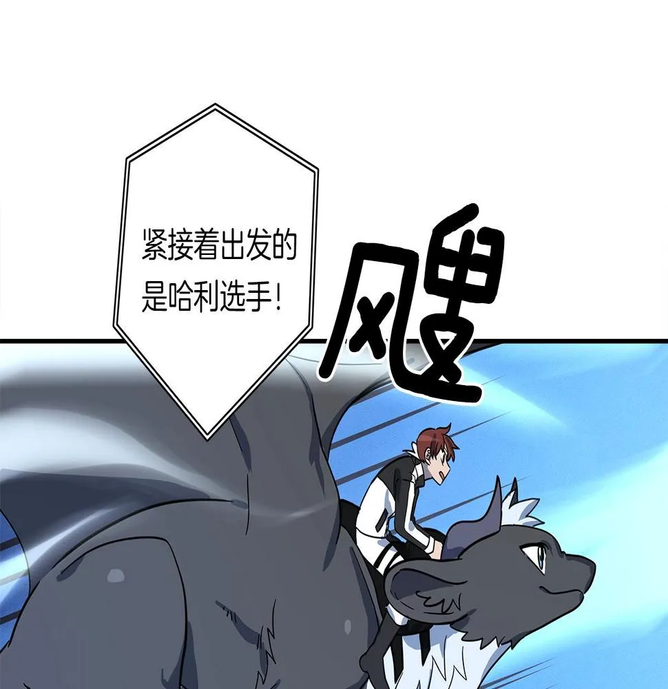 第102话 再来一次 第158页