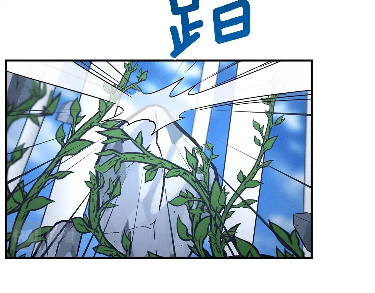 第104话 让你看到我 第2页