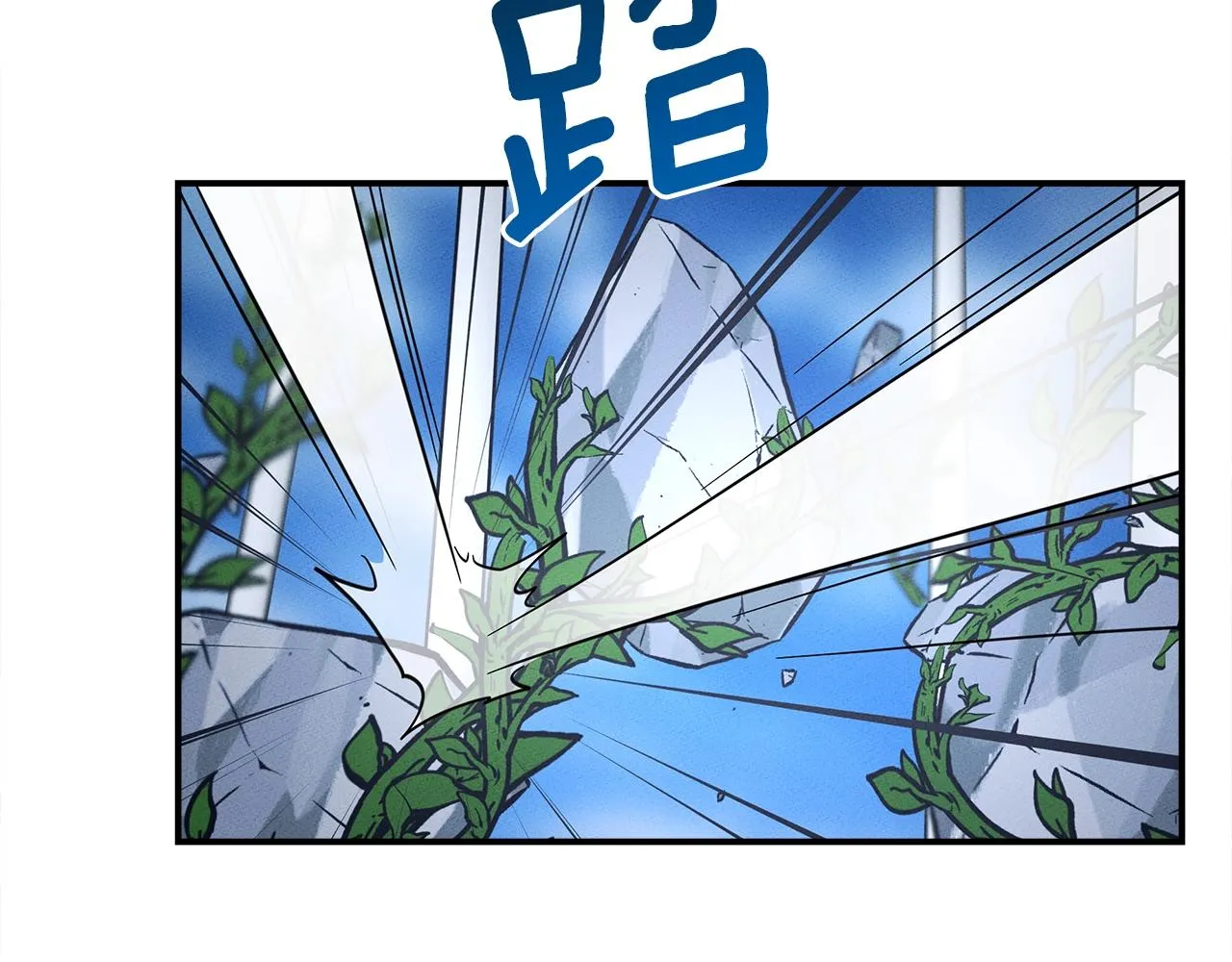 第104话 让你看到我 第4页