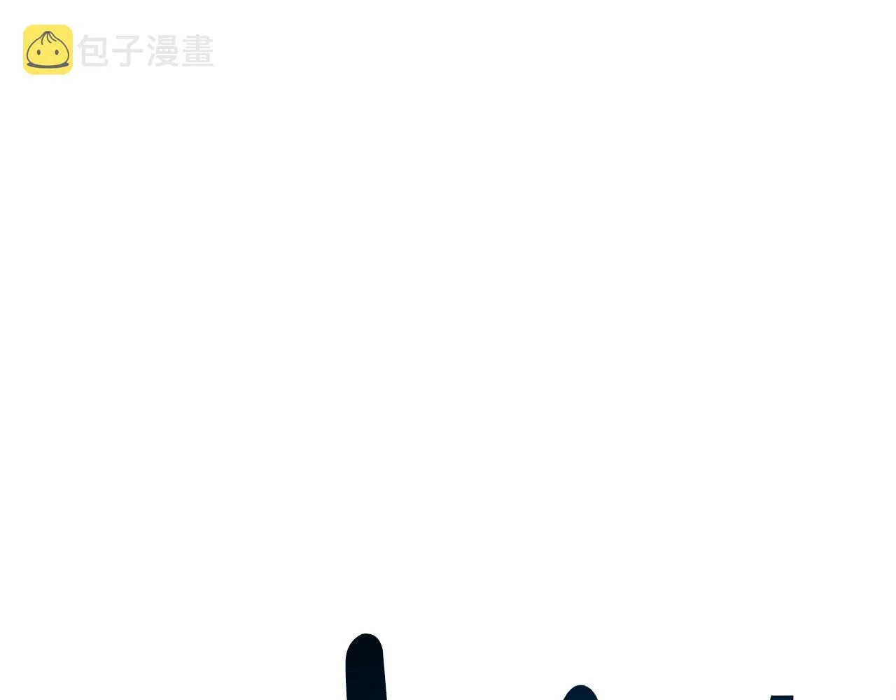 第104话 让你看到我 第5页