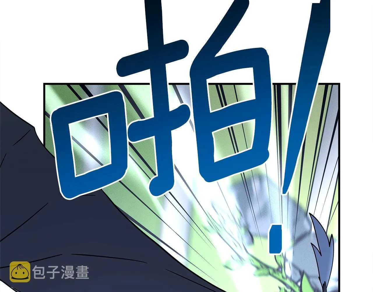 第104话 让你看到我 第6页