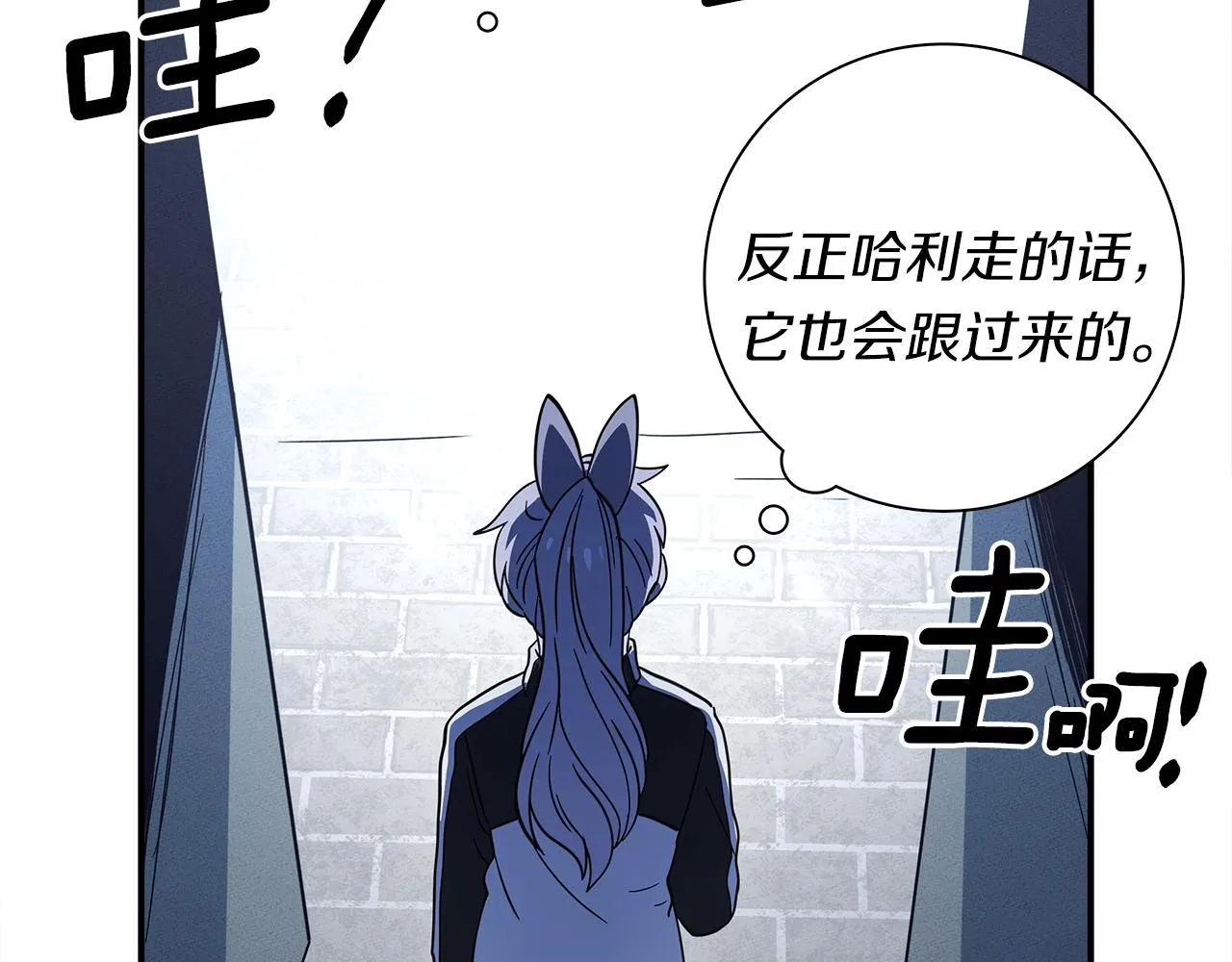 第104话 让你看到我 第15页