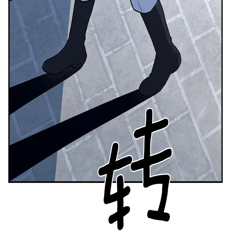 第104话 让你看到我 第22页