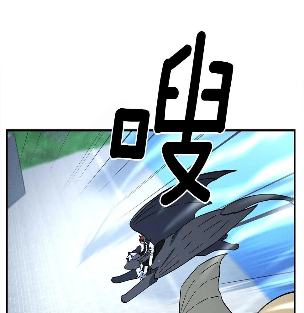 第104话 让你看到我 第34页