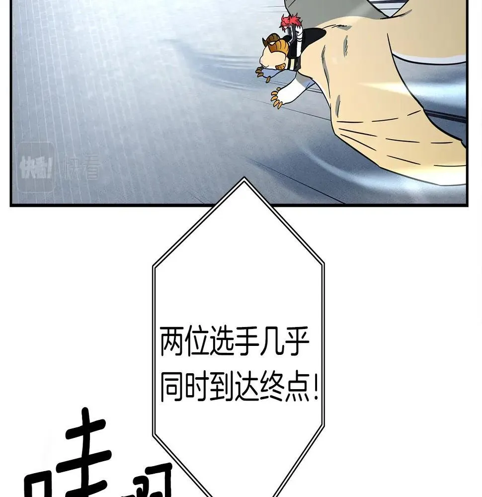 第104话 让你看到我 第35页