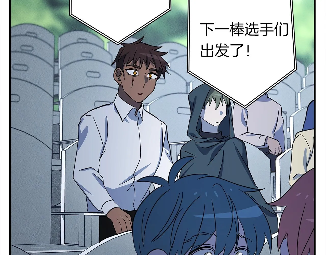 第104话 让你看到我 第37页