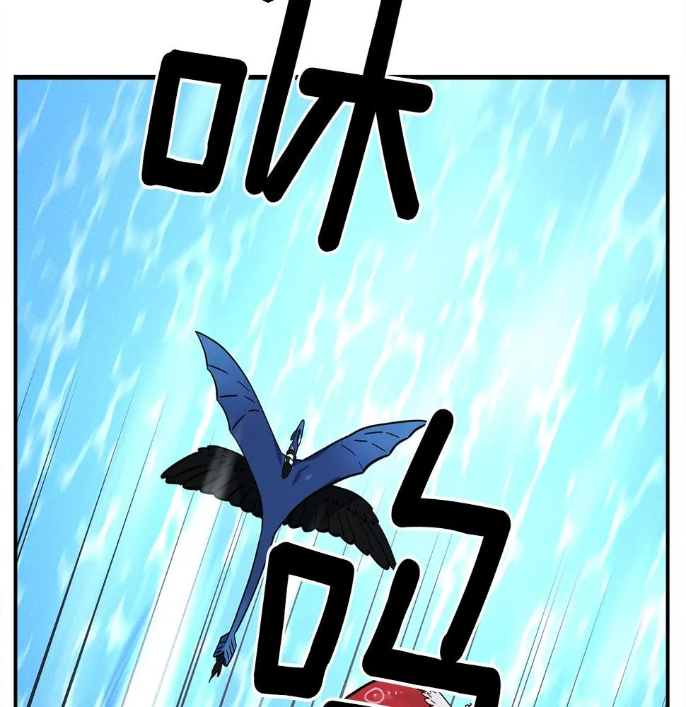 第104话 让你看到我 第45页