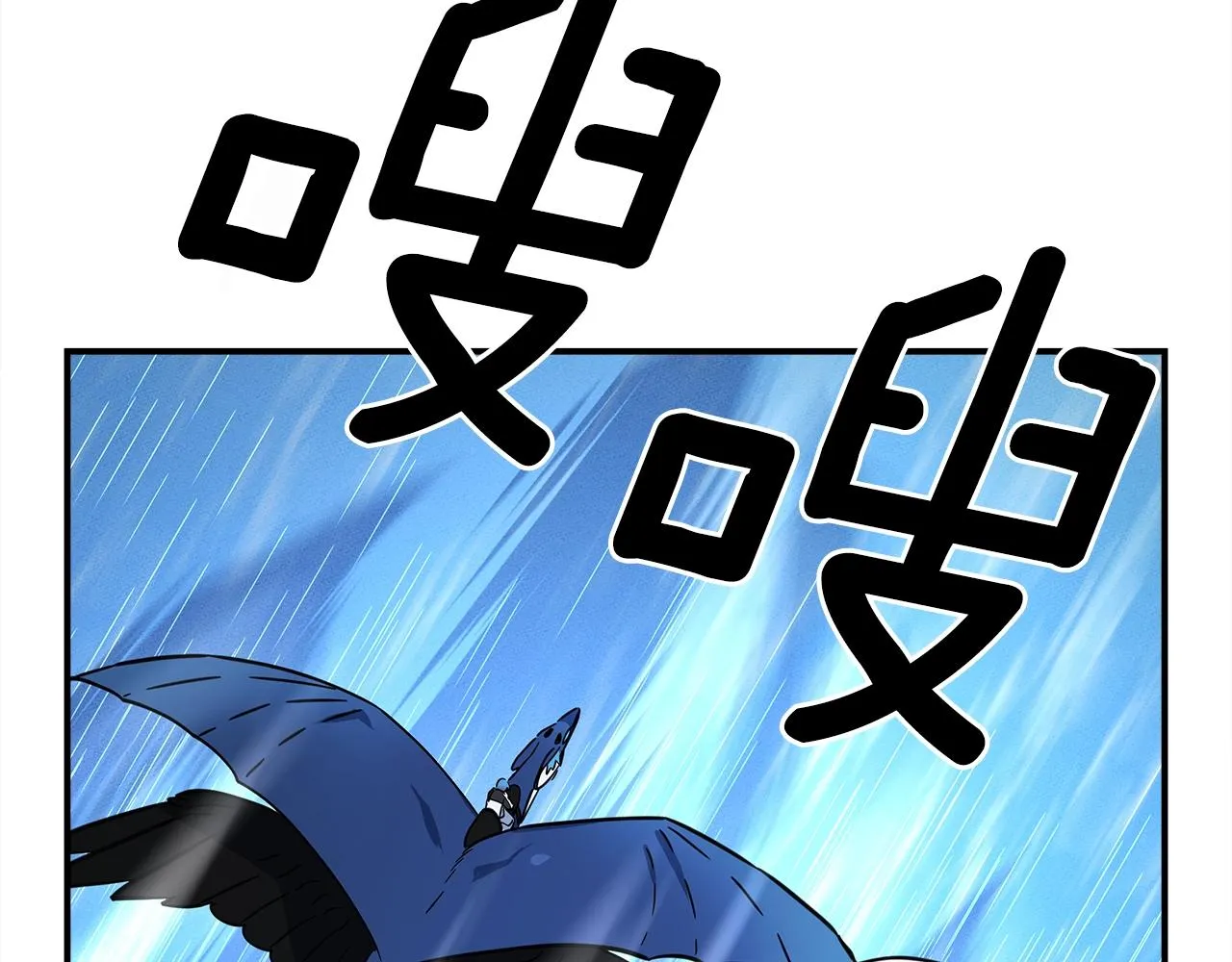 第104话 让你看到我 第51页