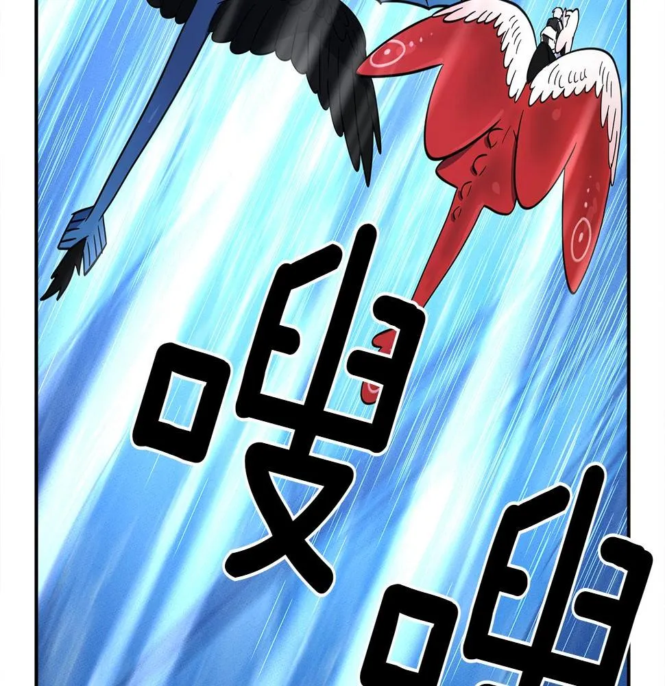 第104话 让你看到我 第52页
