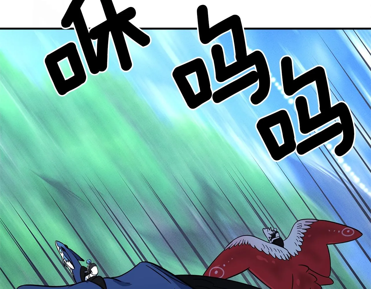 第104话 让你看到我 第68页