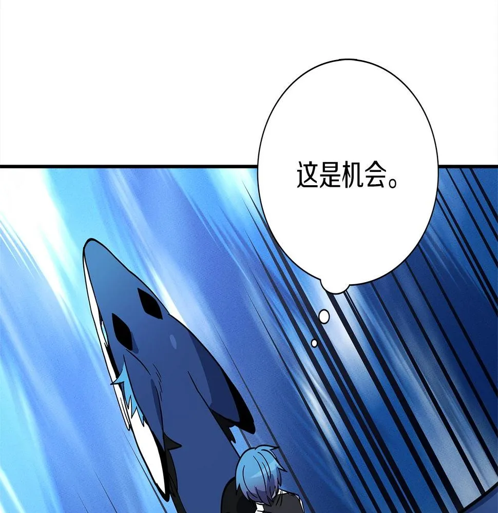 第104话 让你看到我 第71页