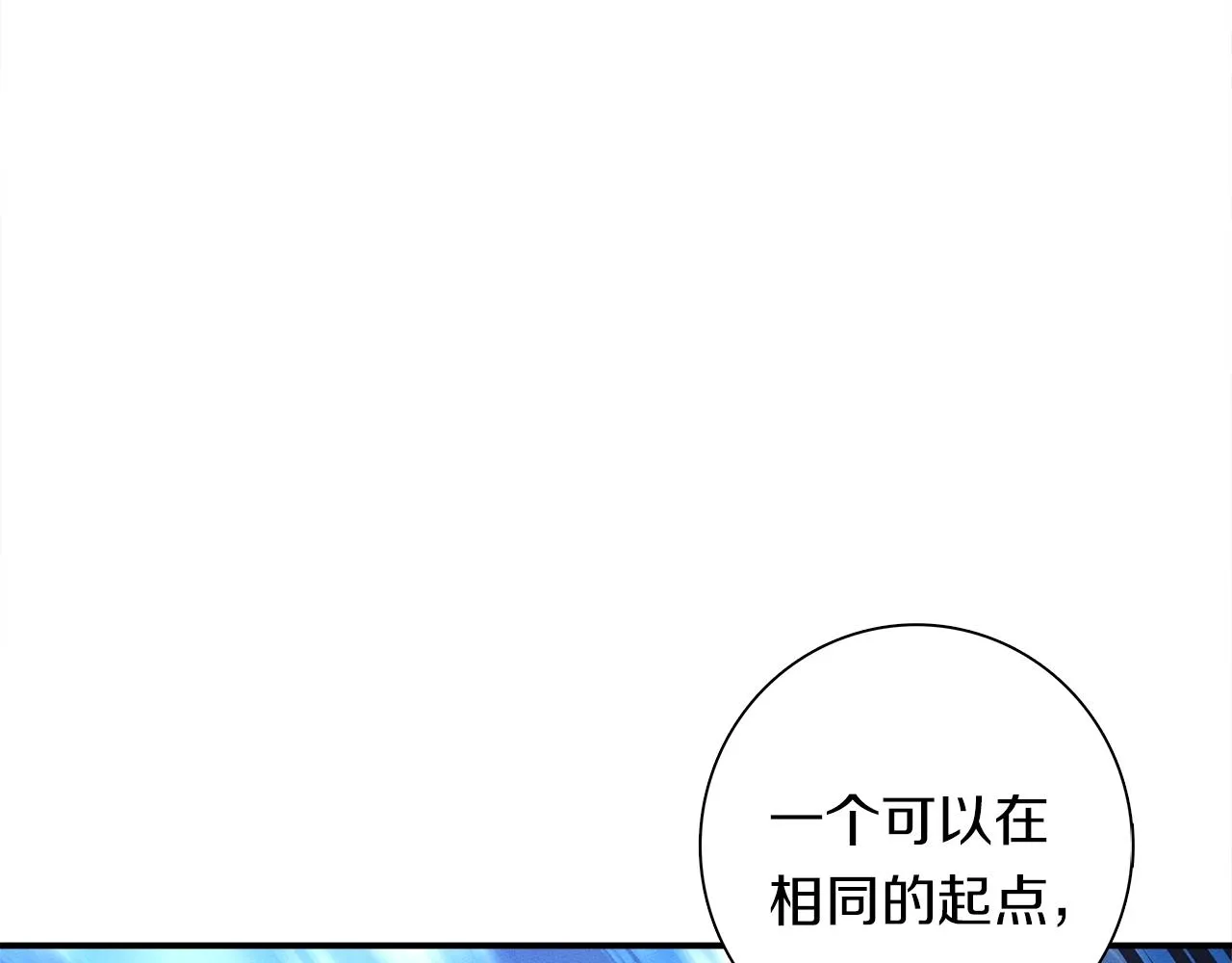 第104话 让你看到我 第73页