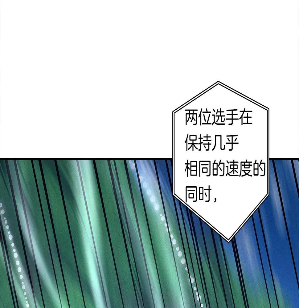 第104话 让你看到我 第88页