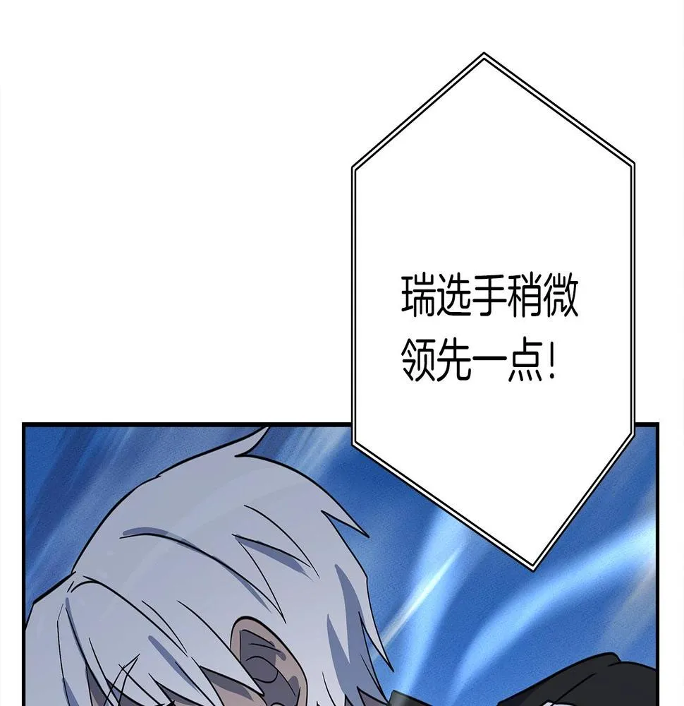 第104话 让你看到我 第92页