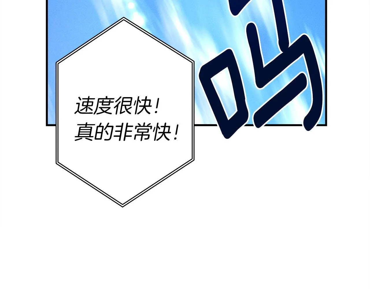 第104话 让你看到我 第100页