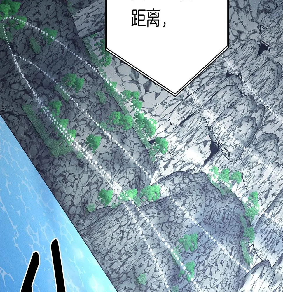 第104话 让你看到我 第103页