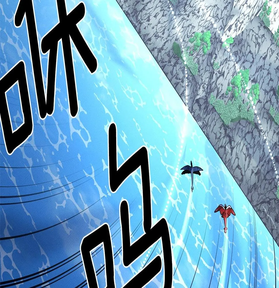第104话 让你看到我 第104页