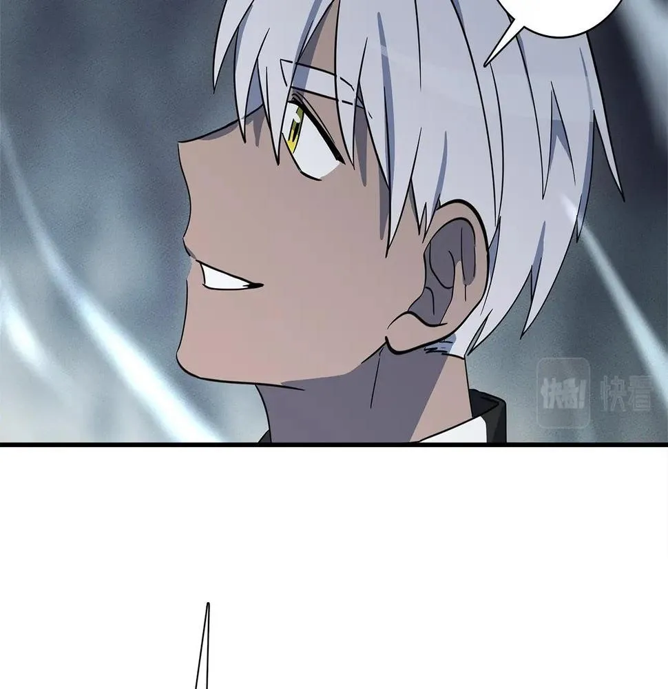 第104话 让你看到我 第124页