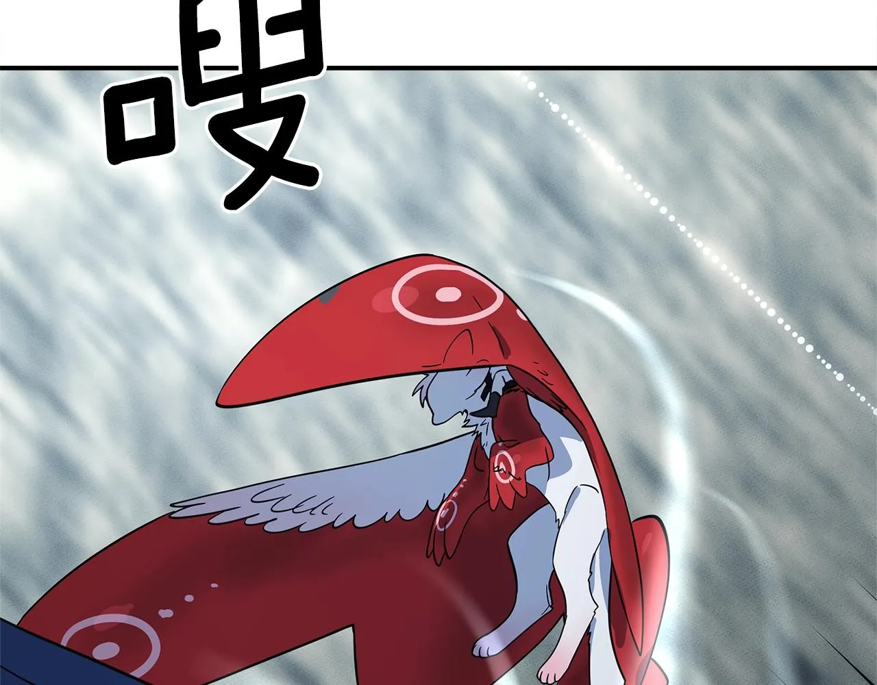 第104话 让你看到我 第132页