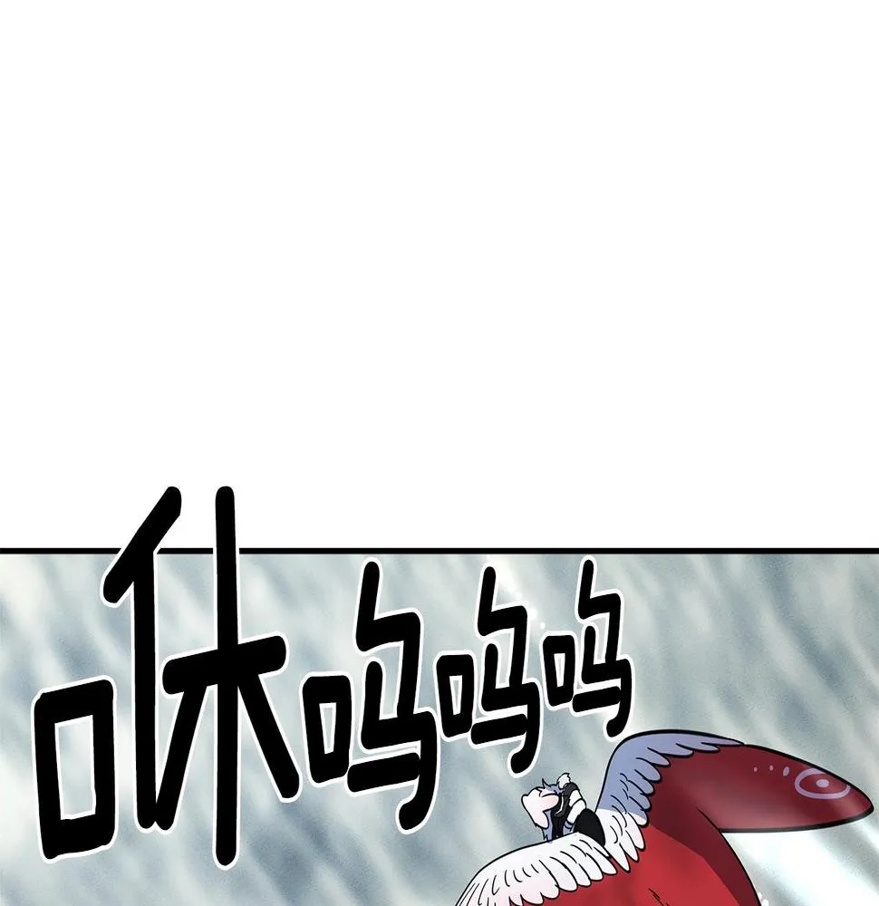 第104话 让你看到我 第134页