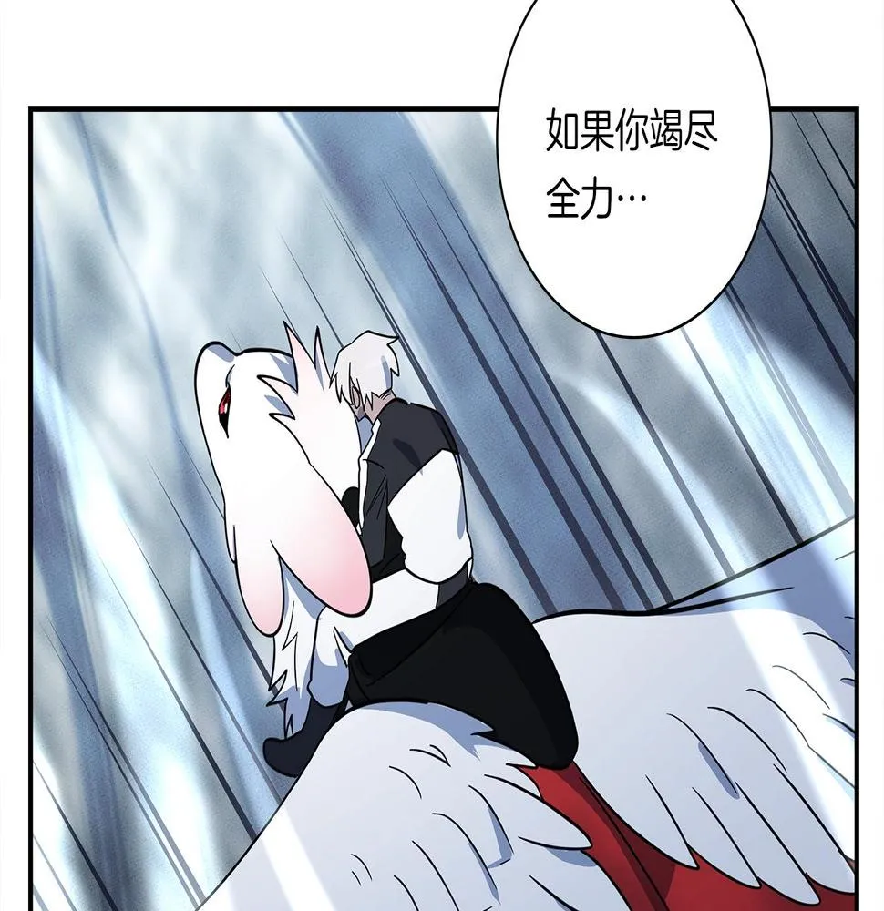 第104话 让你看到我 第138页