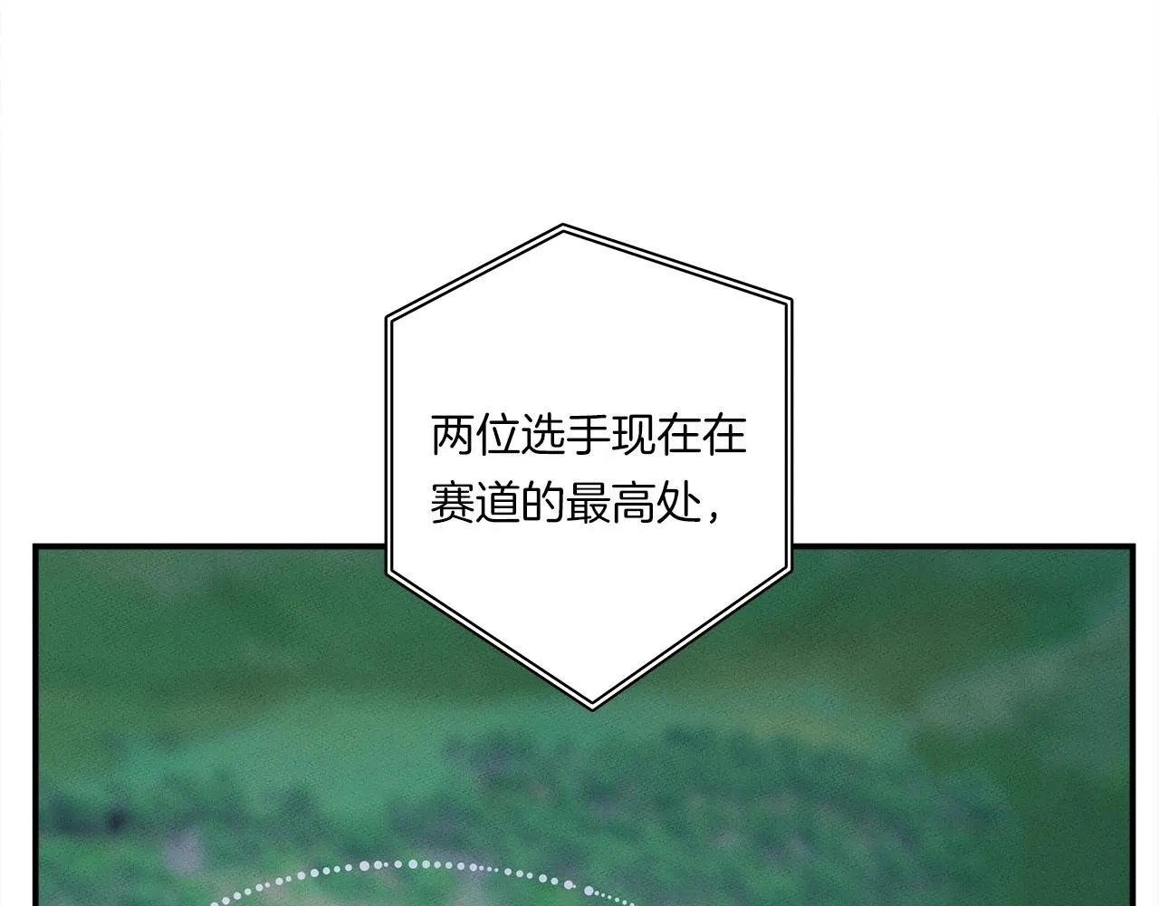 第104话 让你看到我 第143页