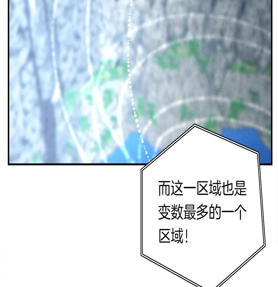第104话 让你看到我 第145页
