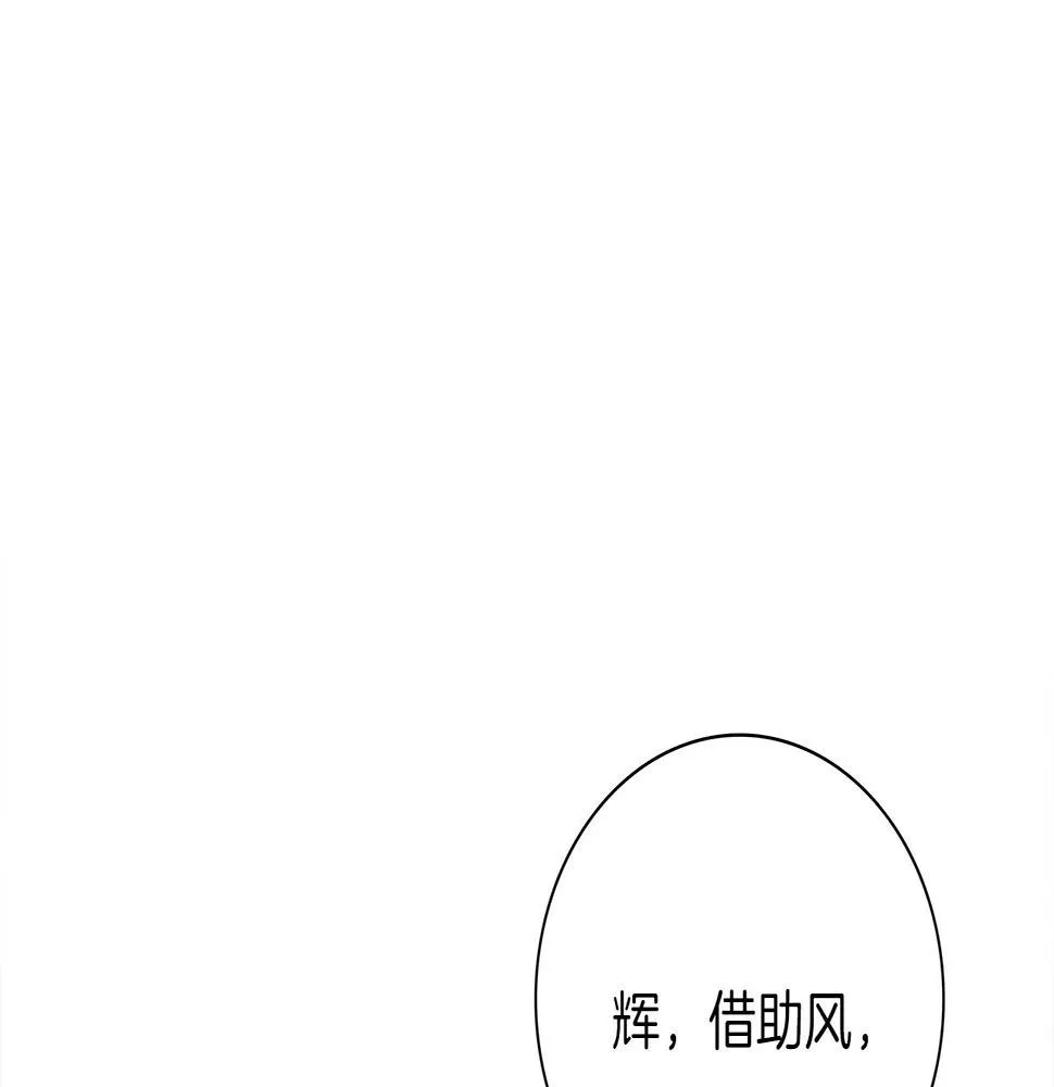 第104话 让你看到我 第147页