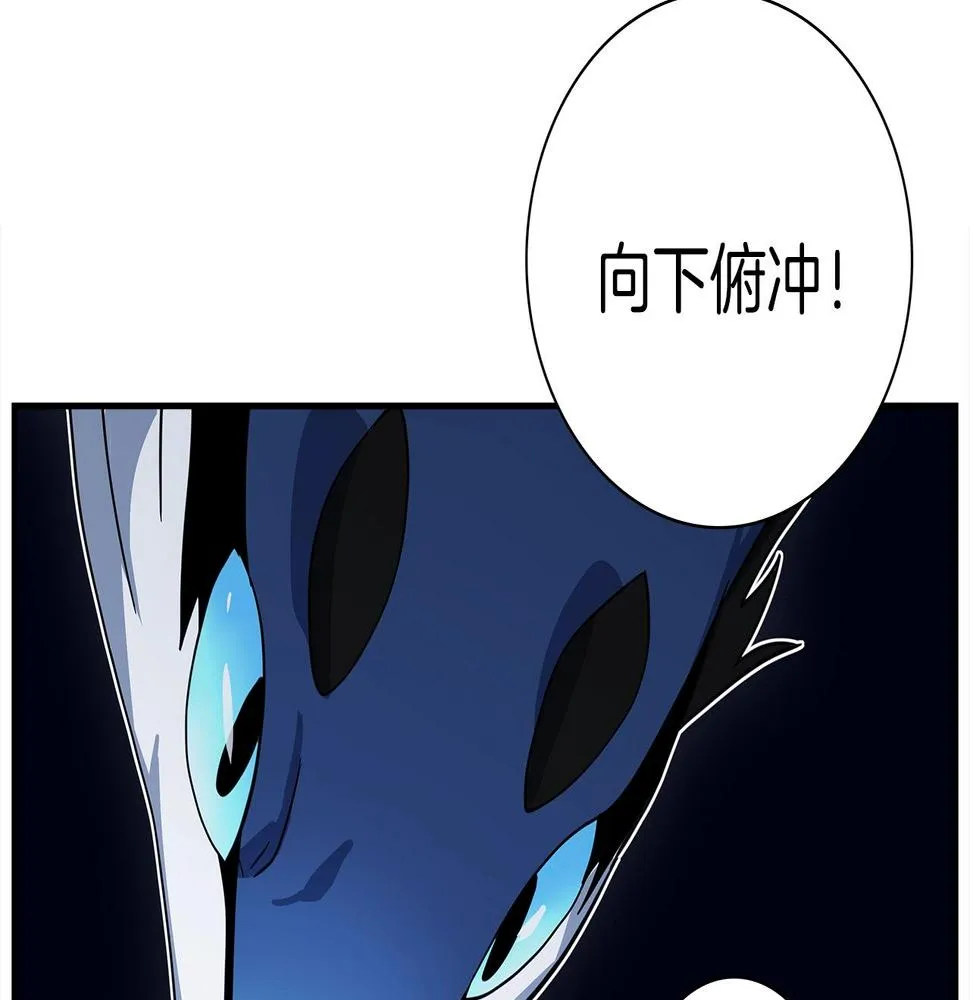 第104话 让你看到我 第151页