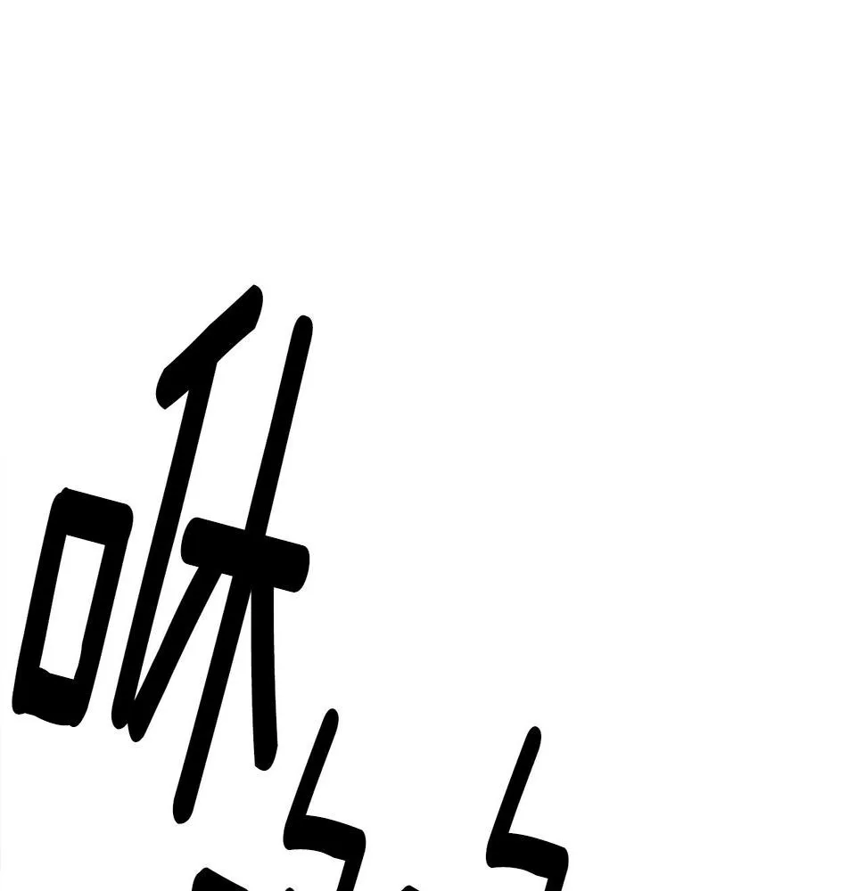第104话 让你看到我 第153页