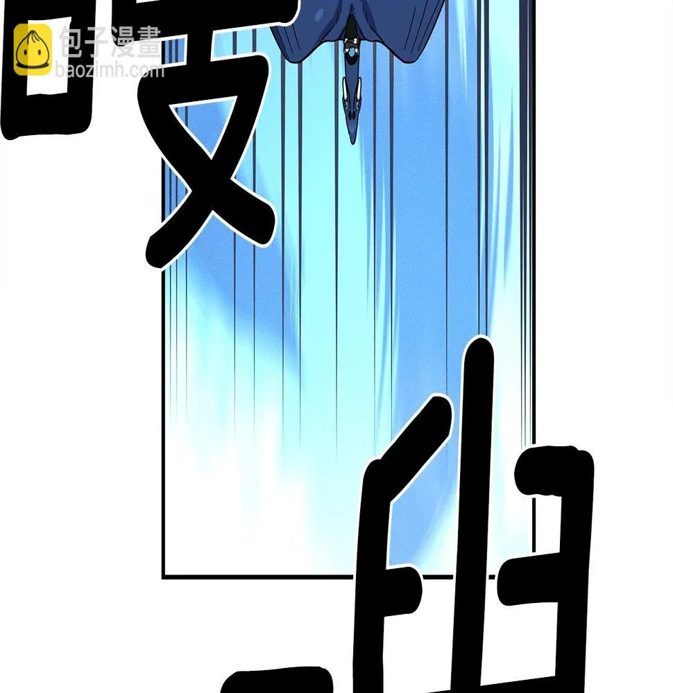 第104话 让你看到我 第161页