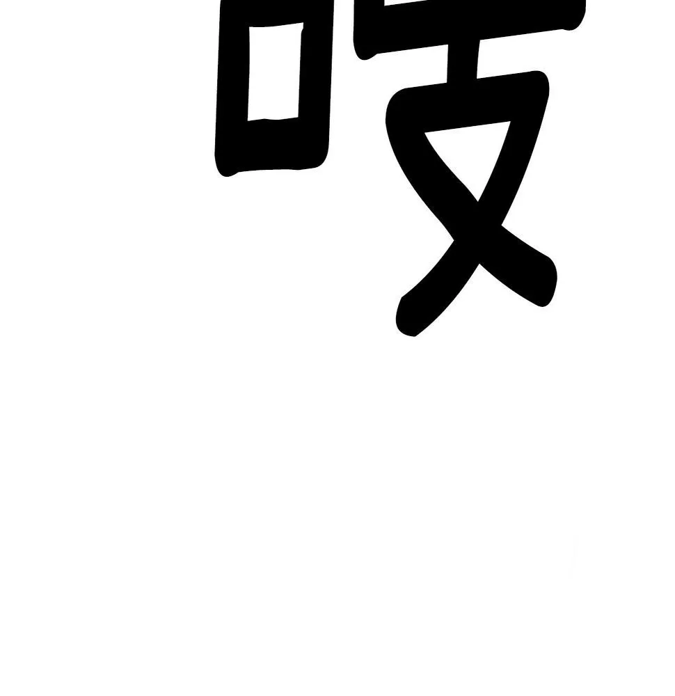 第104话 让你看到我 第162页