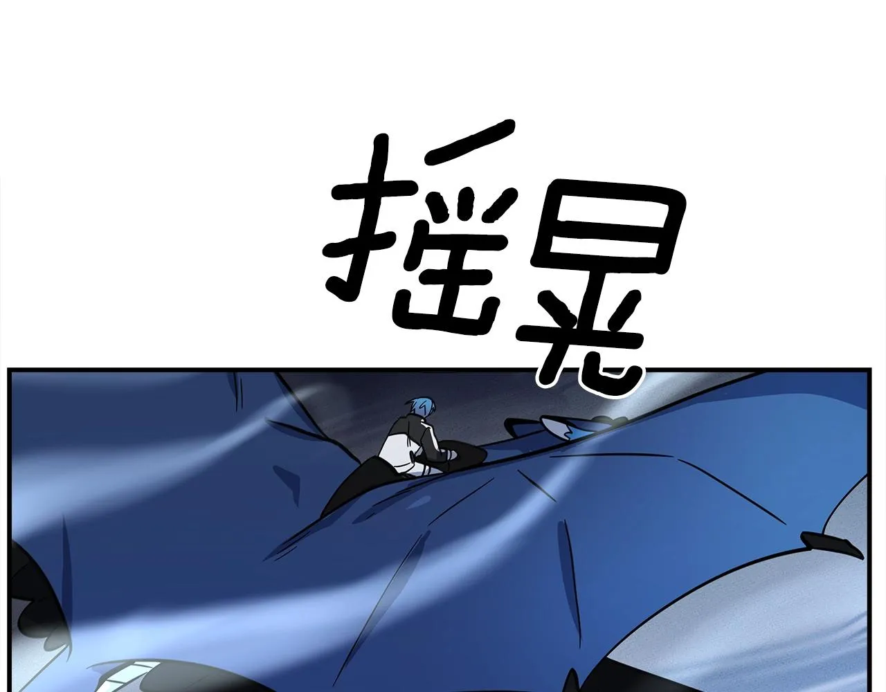 第104话 让你看到我 第166页