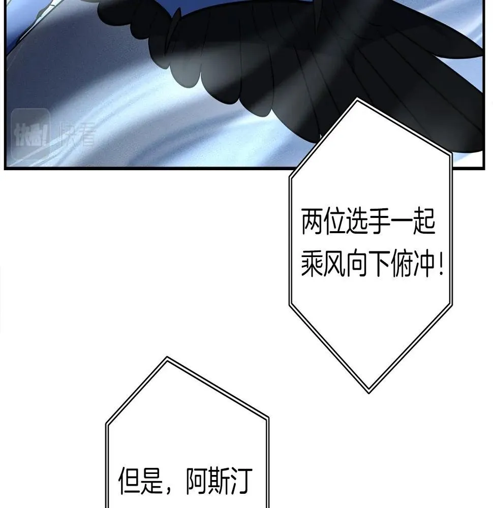 第104话 让你看到我 第167页