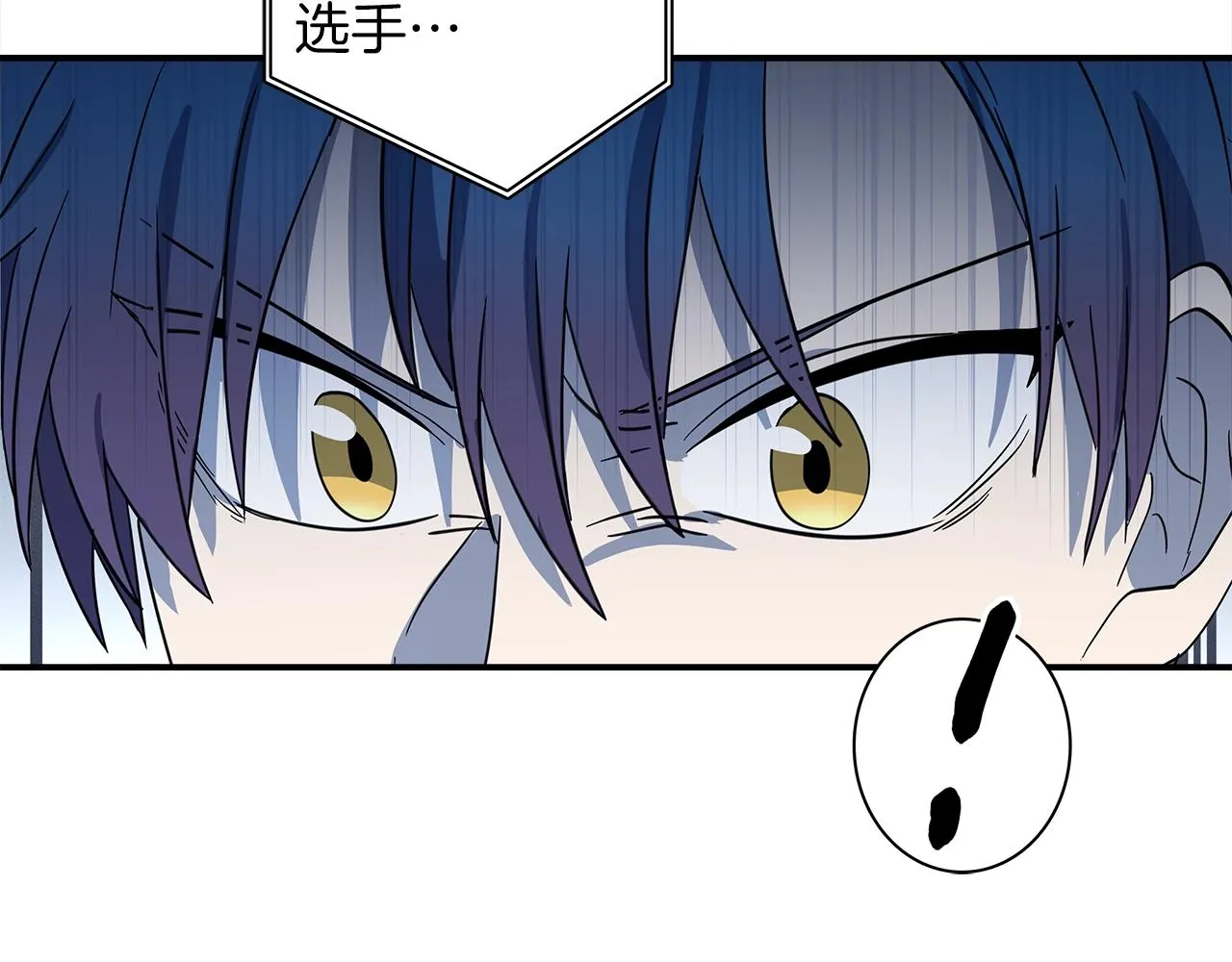 第104话 让你看到我 第168页