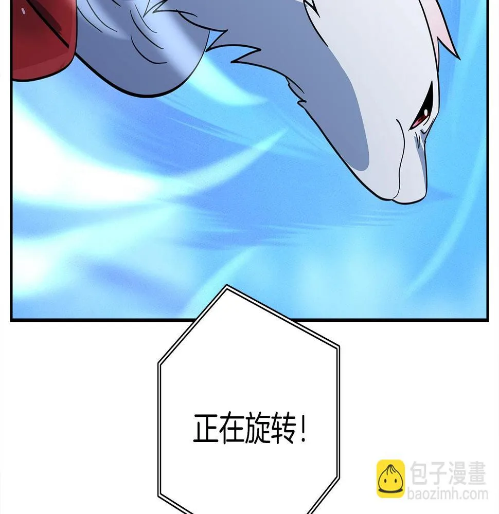 第104话 让你看到我 第173页