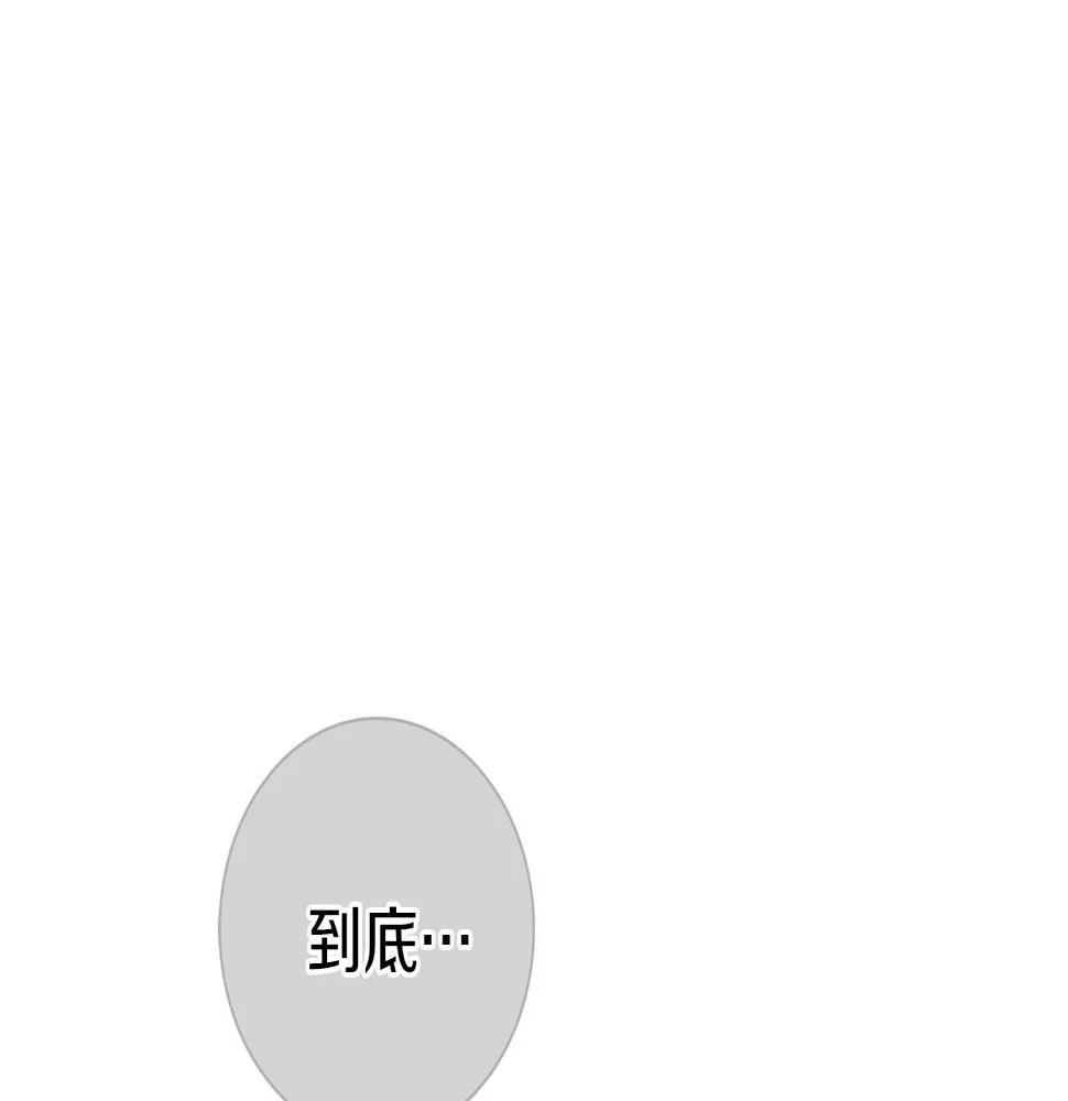 第104话 让你看到我 第178页