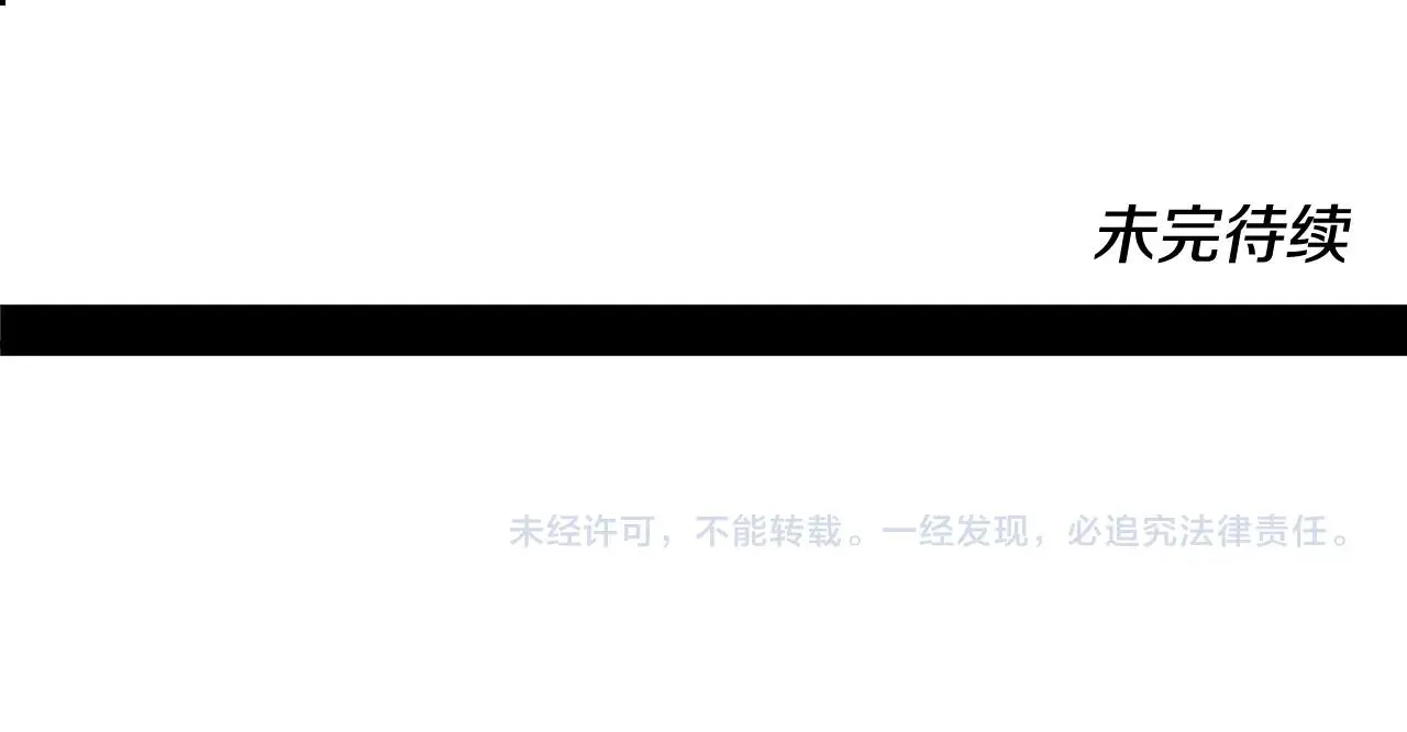 第104话 让你看到我 第199页