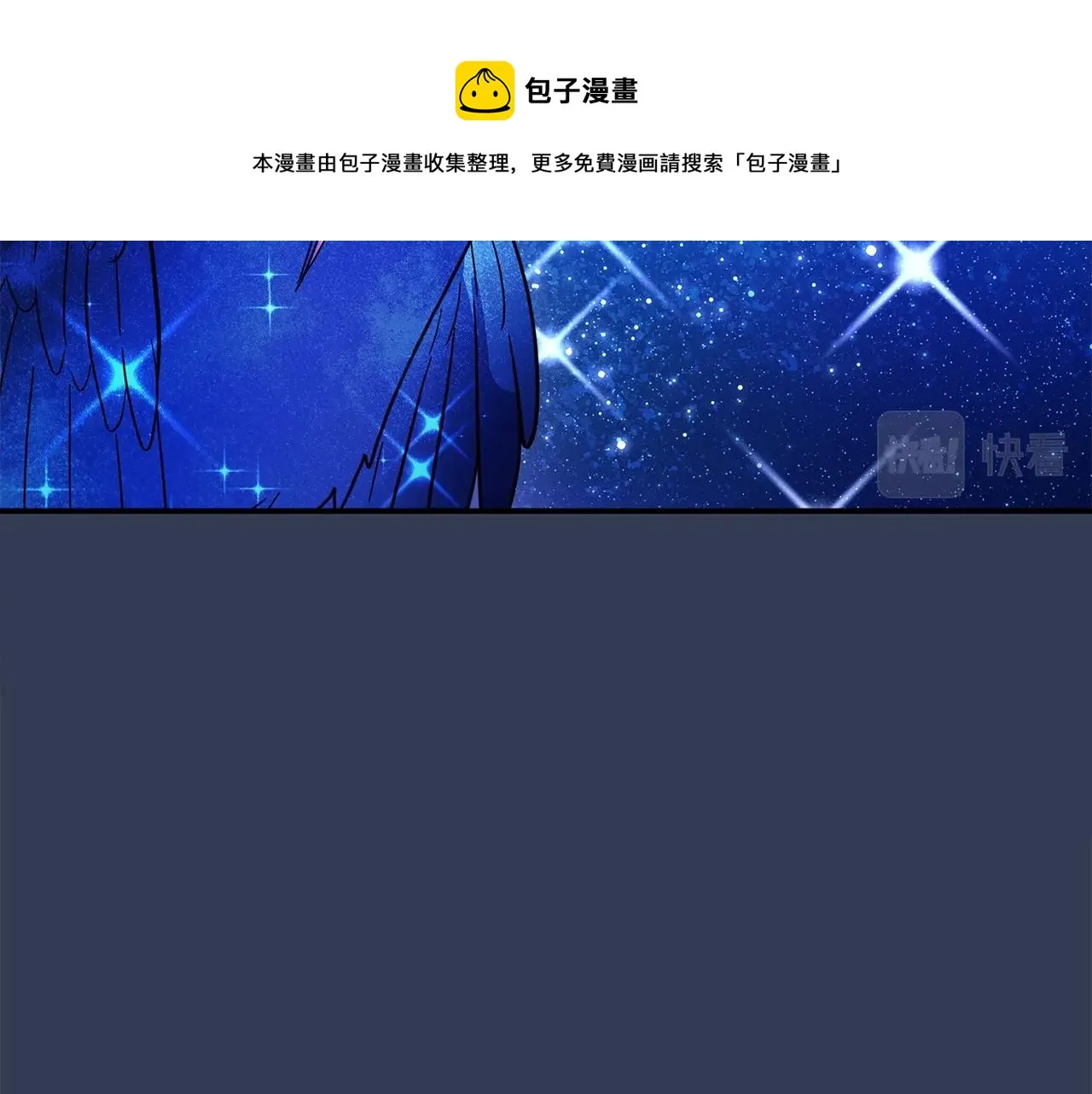 第106话 意识世界 第15页